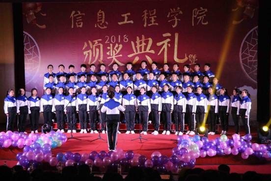18年12月元旦晚会暨颁奖晚会
